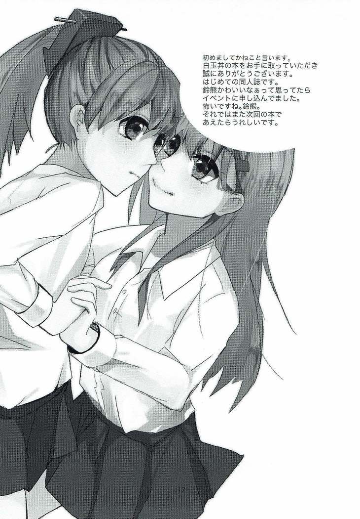 Maji Love!