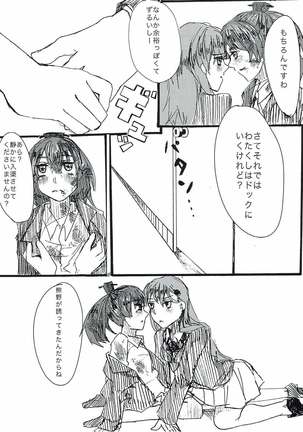 Image 3553409