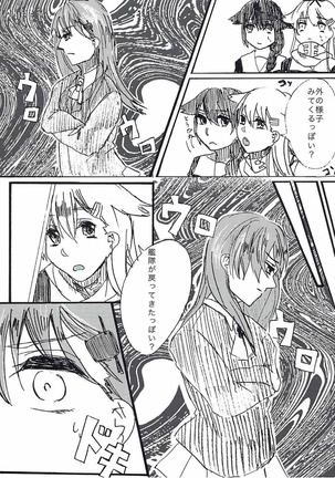 Image 3553405
