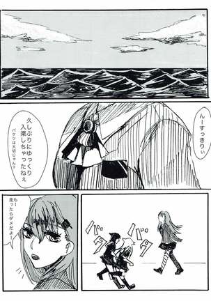 Image 3553402