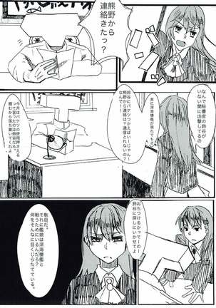 Image 3553404