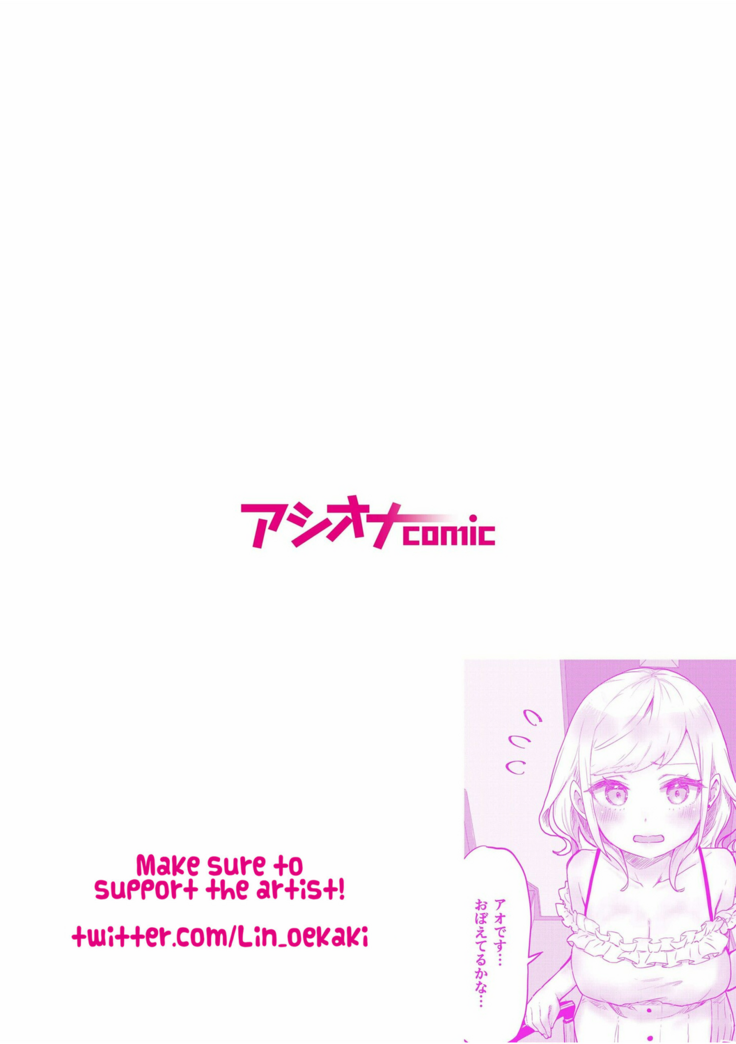 Futago Shimai-chan no Yuri Seikatsu | Twin Sisters' Yuri Life