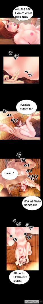 My Wives Ch.1-7
