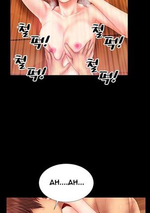 My Wives Ch.1-7 Page #88