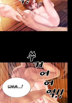 My Wives Ch.1-7 Page #87