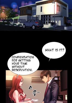 My Wives Ch.1-7 Page #27