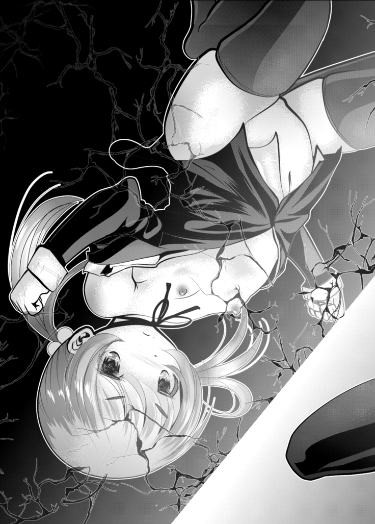 「ちぬれわらし」第三話～模索～