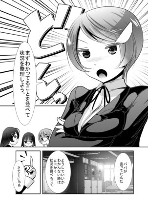 Image 3219570