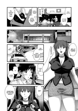 ASUKA28 Page #13