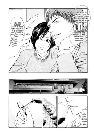 Kami no Shizuku Ch03 Page #22