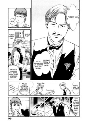 Kami no Shizuku Ch03 Page #7