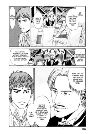 Kami no Shizuku Ch03 Page #8
