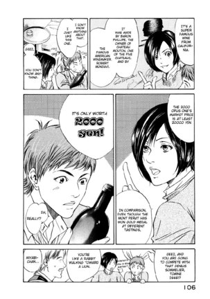 Kami no Shizuku Ch03 - Page 18