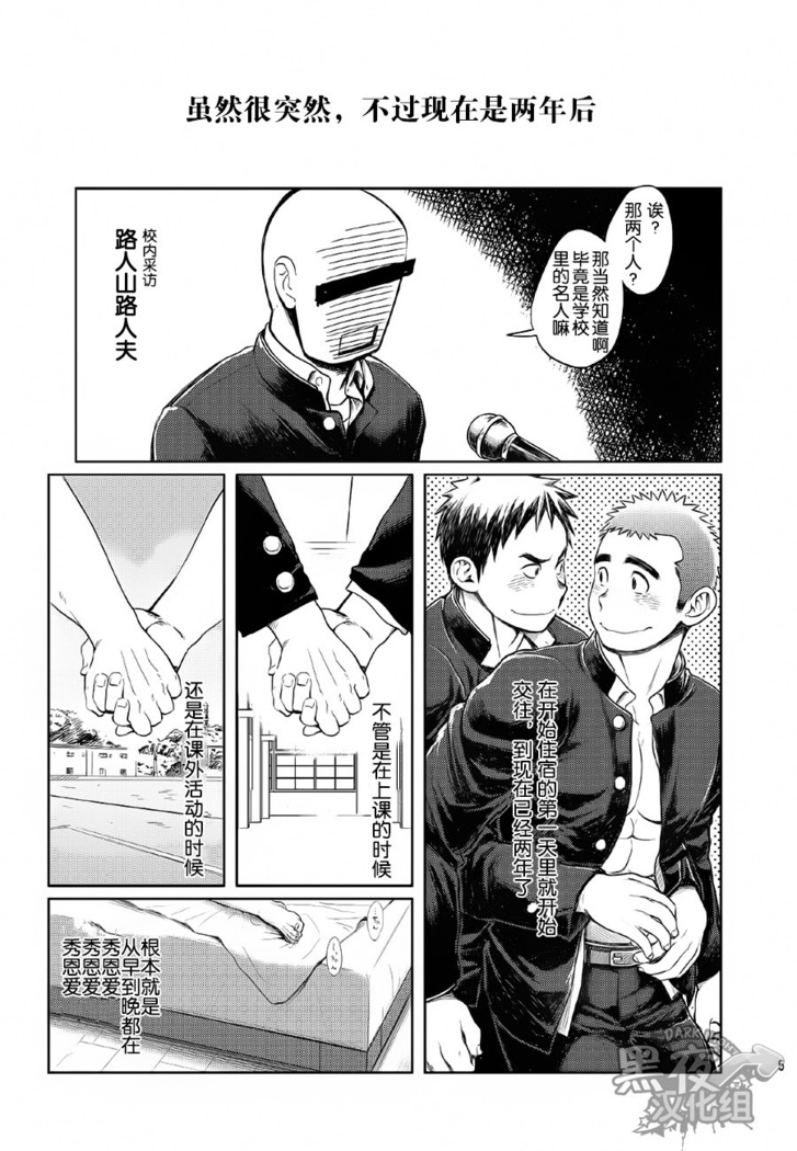 Gakuen Seikatsu Tadare-gimi | 学园性活 糜烂气味