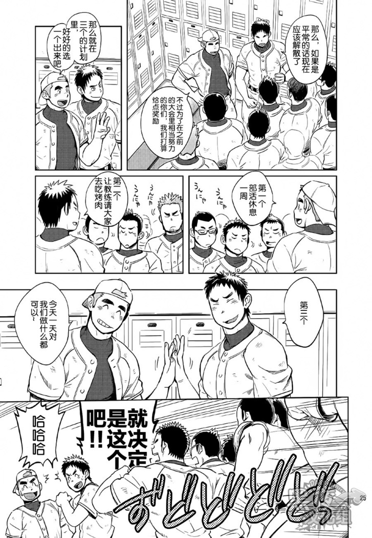 Gakuen Seikatsu Tadare-gimi | 学园性活 糜烂气味
