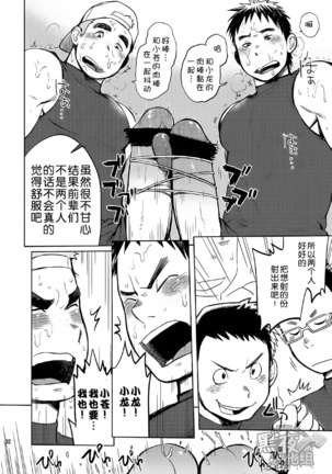 Gakuen Seikatsu Tadare-gimi | 学园性活 糜烂气味 Page #32