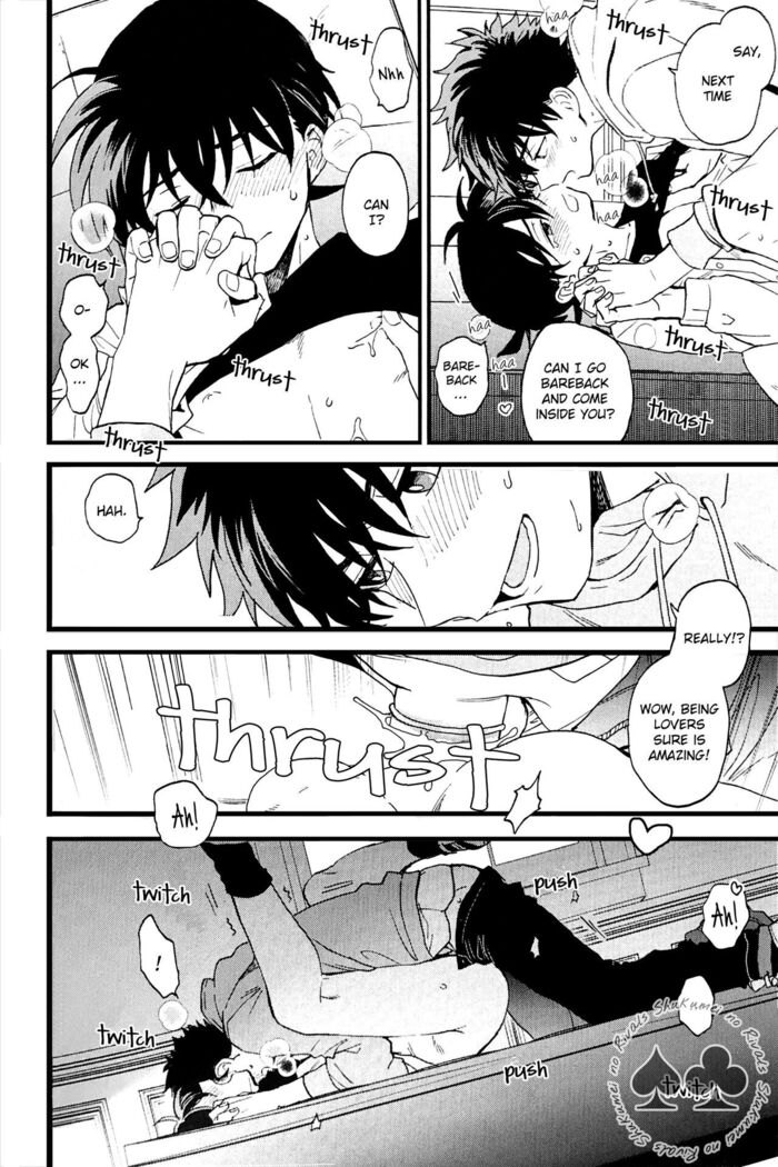 Himtsu wa Amai