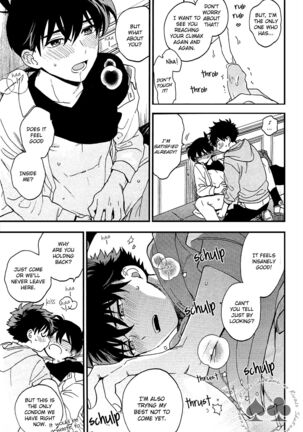 Himtsu wa Amai Page #50