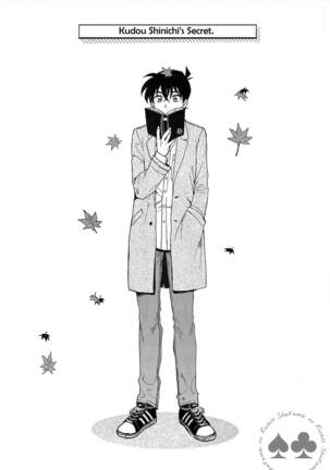 Himtsu wa Amai Page #16