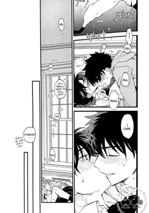 Himtsu wa Amai Page #54
