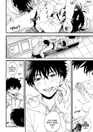 Himtsu wa Amai Page #39