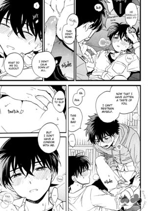 Himtsu wa Amai Page #40