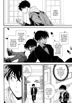 Himtsu wa Amai Page #21