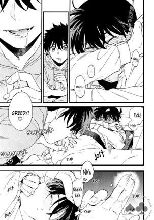 Himtsu wa Amai Page #38