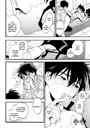 Himtsu wa Amai Page #41