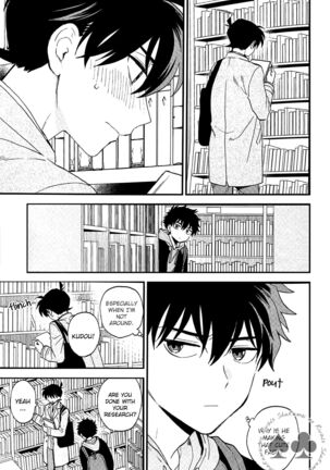 Himtsu wa Amai Page #22