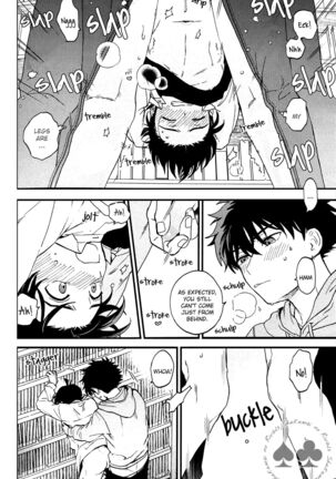 Himtsu wa Amai Page #45
