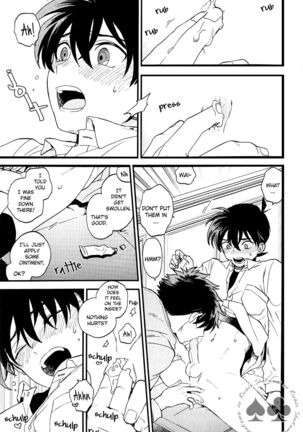 Himtsu wa Amai Page #36