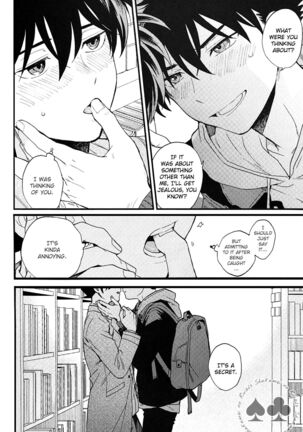 Himtsu wa Amai - Page 15