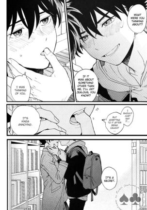 Himtsu wa Amai Page #15