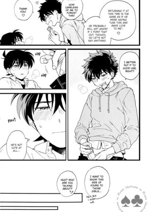Himtsu wa Amai Page #42