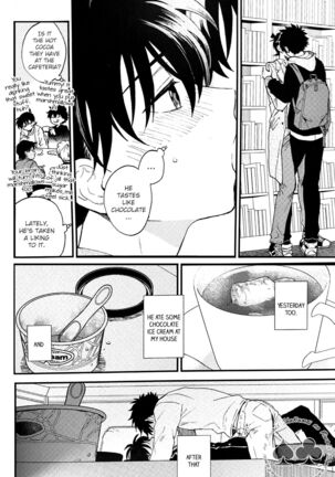 Himtsu wa Amai Page #13
