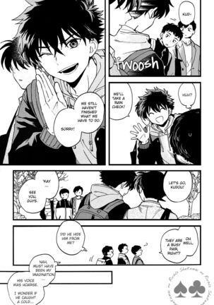 Himtsu wa Amai Page #56