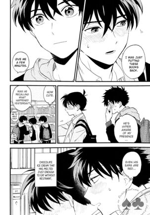 Himtsu wa Amai Page #23