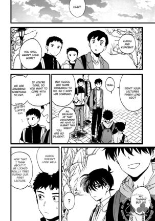 Himtsu wa Amai Page #55