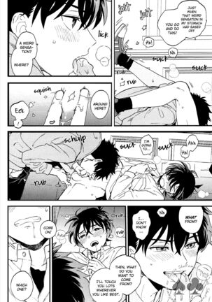 Himtsu wa Amai - Page 37