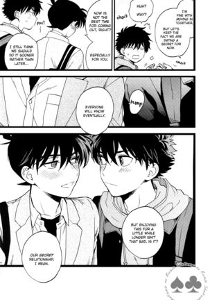Himtsu wa Amai Page #58