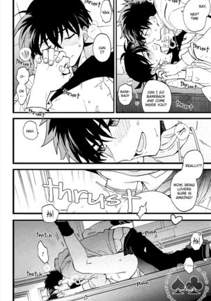 Himtsu wa Amai Page #53
