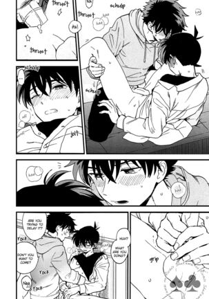 Himtsu wa Amai Page #49