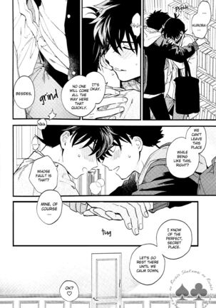Himtsu wa Amai Page #25