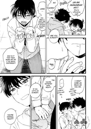 Himtsu wa Amai Page #32