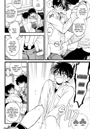 Himtsu wa Amai Page #33
