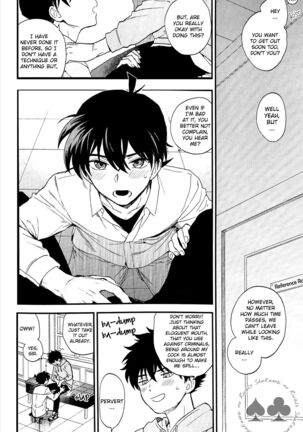 Himtsu wa Amai Page #27