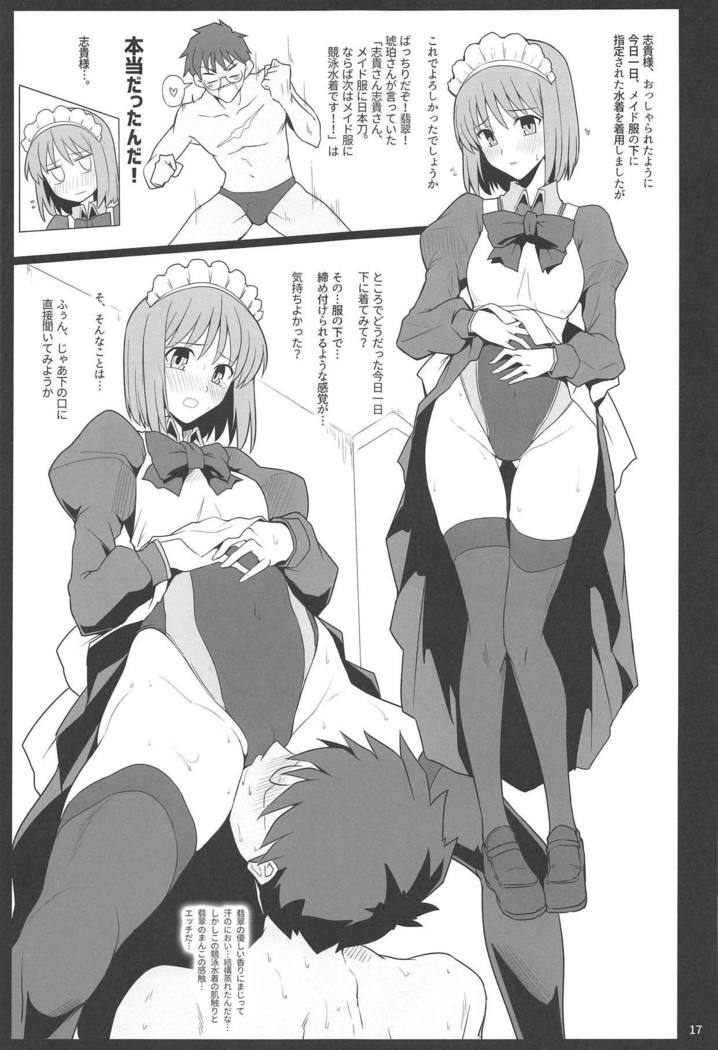 Natsuka Shikoshiko Material