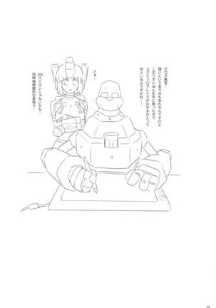 Natsuka Shikoshiko Material Page #24