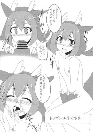 Image 9667411